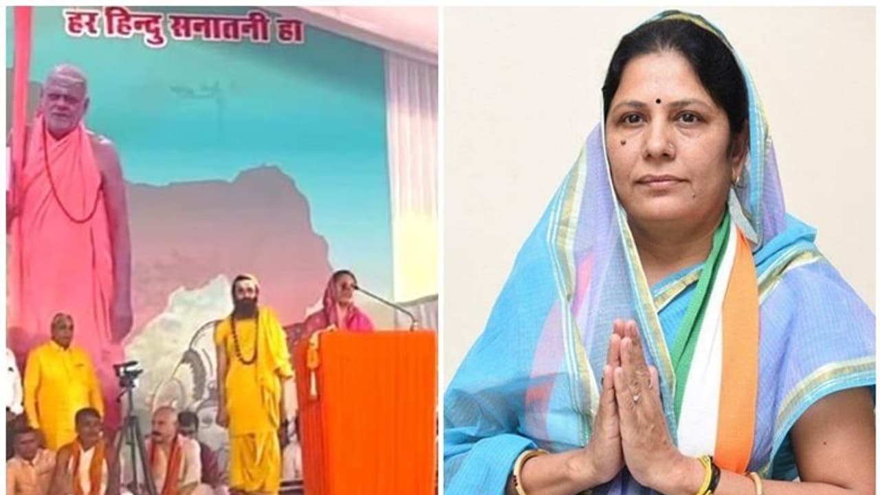 Watch: ಹಿಂದುಗಳೆಲ್ಲಾ ಒಗ್ಗಟ್ಟಾಗಿ, ಹಿಂದು ರಾಷ್ಟ್ರ ನಿರ್ಮಿಸಬೇಕು ಎಂದ ಕಾಂಗ್ರೆಸ್ ಶಾಸಕಿ! Watch: ಹಿಂದುಗಳೆಲ್ಲಾ ಒಗ್ಗಟ್ಟಾಗಿ, ಹಿಂದು ರಾಷ್ಟ್ರ ನಿರ್ಮಿಸಬೇಕು ಎಂದ ಕಾಂಗ್ರೆಸ್ ಶಾಸಕಿ!