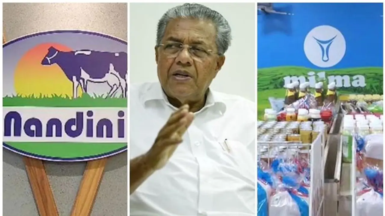 Milma VS Nandini: ರಾಜ್ಯಗಳ ನಡುವೆ 'ಹಾಲಾಹಲ', ಪರಿಹಾರ ಕೋರಿ ರಾಜ್ಯಕ್ಕೆ ಕೇರಳ ಸರ್ಕಾರ ಪತ್ರ!