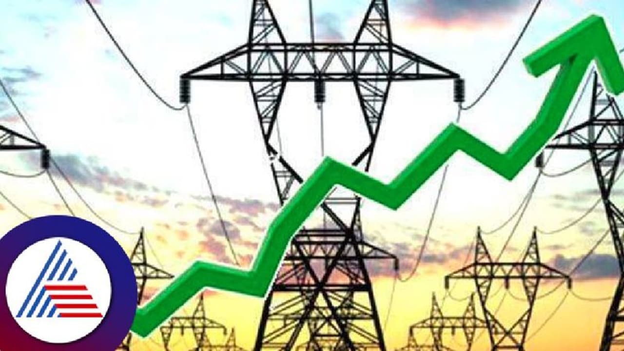 ವಿದ್ಯುತ್ ಬಿಲ್ ಏರಿಕೆ ಹಗಲುದರೋಡೆಯಾ? ಗ್ರಾಹಕರ ಪ್ರಶ್ನೆ ವಿದ್ಯುತ್ ಬಿಲ್ ಏರಿಕೆ ಹಗಲುದರೋಡೆಯಾ? ಗ್ರಾಹಕರ ಪ್ರಶ್ನೆ