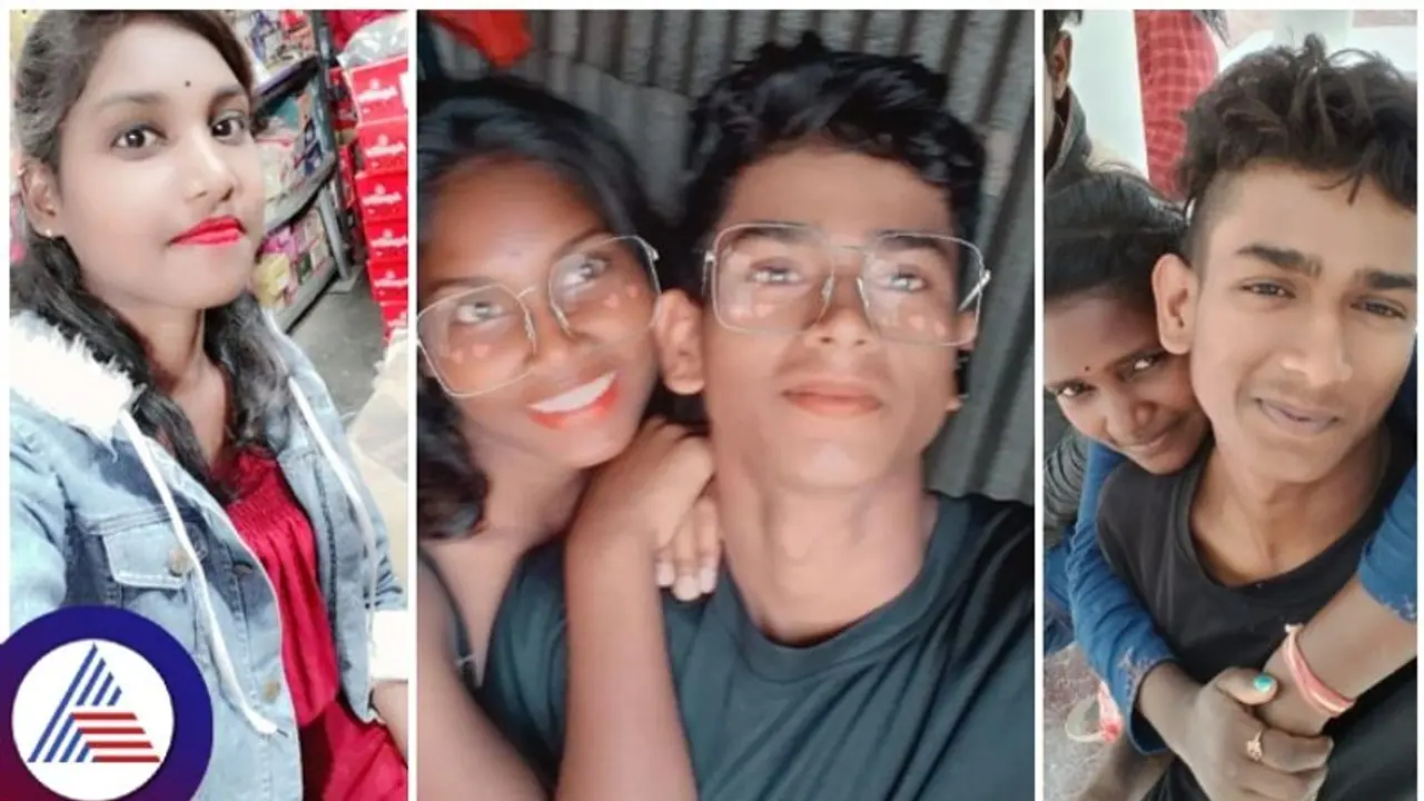 ಪ್ರೀತಿ ಕೊಂದ ಪೋಷಕರು: ಆತ್ಮಹತ್ಯೆಗೆ ಶರಣಾದ ಕೂಲಿ ಕಾರ್ಮಿಕ ಪ್ರೇಮಿಗಳು ಪ್ರೀತಿ ಕೊಂದ ಪೋಷಕರು: ಆತ್ಮಹತ್ಯೆಗೆ ಶರಣಾದ ಕೂಲಿ ಕಾರ್ಮಿಕ ಪ್ರೇಮಿಗಳು