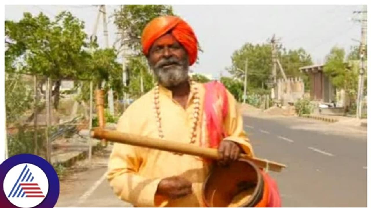 Bagalkote: 15 ವರ್ಷಗಳಿಂದ ಮಾಶಾಸನಕ್ಕಾಗಿ ಅಲೆಯುತ್ತಿರೋ ಹಿರಿಯ ಕಲಾವಿದ, ತುತ್ತು ಅನ್ನಕ್ಕೆ ಗೊಂದಳಿ ಪದವೇ ಆಸರೆ Bagalkote: 15 ವರ್ಷಗಳಿಂದ ಮಾಶಾಸನಕ್ಕಾಗಿ ಅಲೆಯುತ್ತಿರೋ ಹಿರಿಯ ಕಲಾವಿದ, ತುತ್ತು ಅನ್ನಕ್ಕೆ ಗೊಂದಳಿ ಪದವೇ ಆಸರೆ