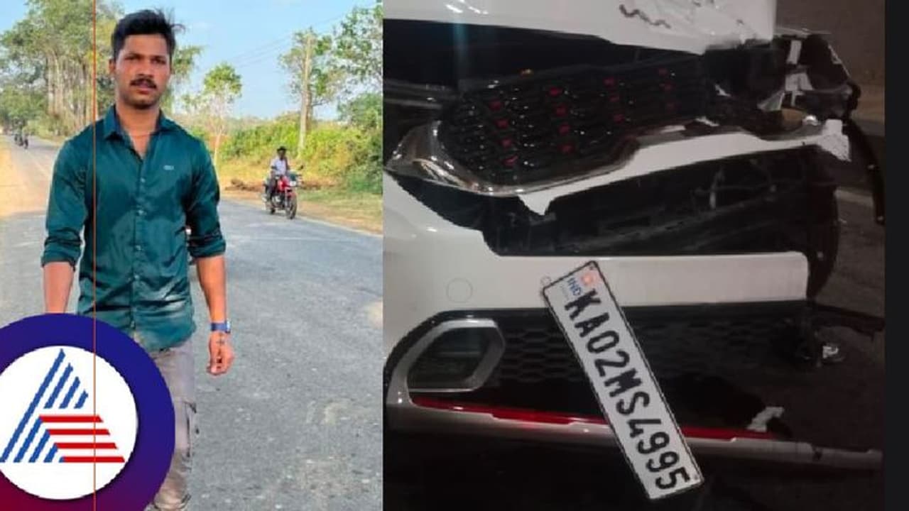 ಕುಡಿದ ಮತ್ತಲ್ಲಿ ಕಾರು ಚಾಲನೆ; ಹಿಟ್ ಅಂಡ್ ರನ್ಗೆ ಡೆಲಿವರಿ ಬಾಯ್ ದುರ್ಮರಣ! ಕುಡಿದ ಮತ್ತಲ್ಲಿ ಕಾರು ಚಾಲನೆ; ಹಿಟ್ ಅಂಡ್ ರನ್ಗೆ ಡೆಲಿವರಿ ಬಾಯ್ ದುರ್ಮರಣ!