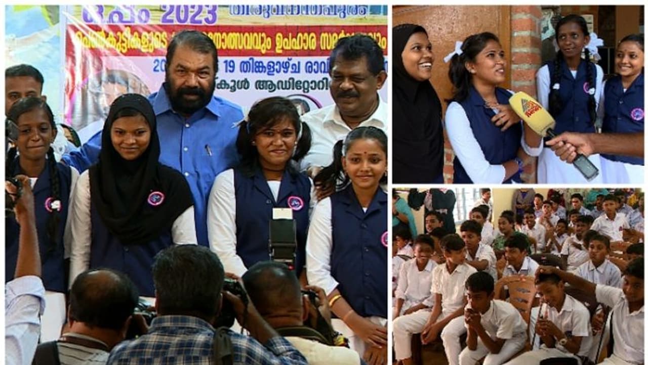 ആൺകുട്ടികളും പെൺകുട്ടികളും ഒന്നിച്ച് പഠിക്കട്ടെ, സംസ്ഥാനത്തെ 32 സ്കൂളുകൾ ഇനി മിക്സഡ്, പുതുചരിത്രം ആൺകുട്ടികളും പെൺകുട്ടികളും ഒന്നിച്ച് പഠിക്കട്ടെ, സംസ്ഥാനത്തെ 32 സ്കൂളുകൾ ഇനി മിക്സഡ്, പുതുചരിത്രം