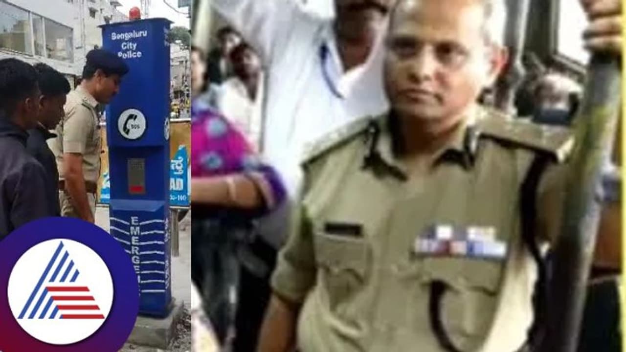 ಬಿಎಂಟಿಸಿ ಬಸ್‌ ಏರಿ ಪೊಲೀಸ್ ಆಯುಕ್ತರಿಂದ ಮಹಿಳಾ ಸುರಕ್ಷಾ ಜಾಗೃತಿ 