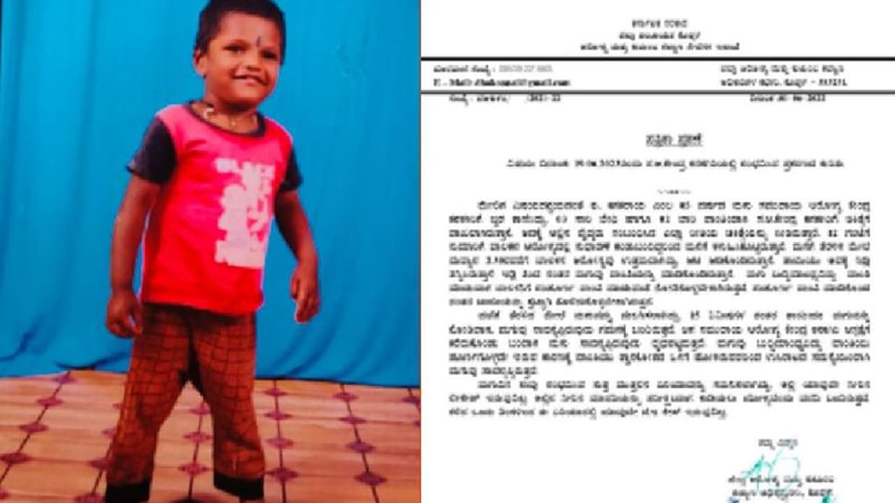 ಕನಕಗಿರಿಯಲ್ಲಿ ಬಾಲಕ ಸಾವು ಪ್ರಕರಣ: ಆರೋಗ್ಯ ಇಲಾಖೆಯಿಂದ ಪತ್ರಿಕಾ ಪ್ರಕಟಣೆ