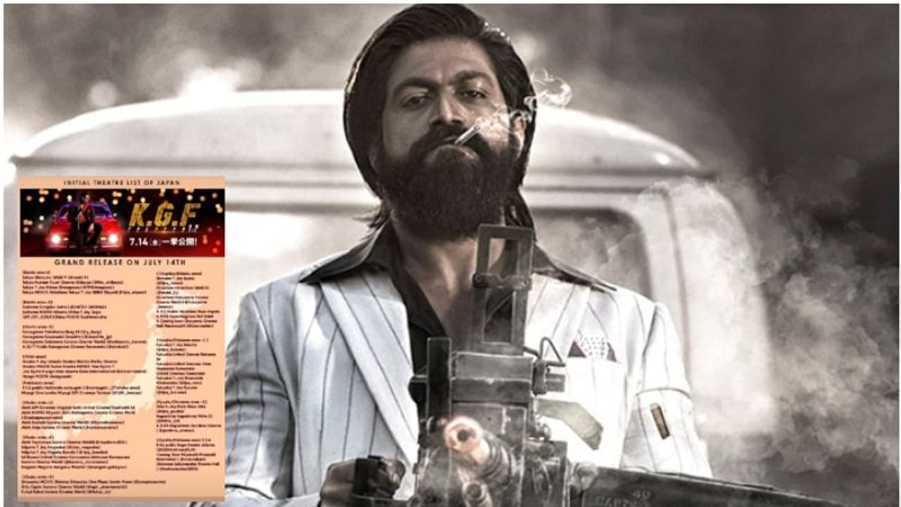 RRR ಆಯ್ತು ಈಗ KGF ಸರದಿ: ಜಪಾನ್‌ನಲ್ಲಿ ರಿಲೀಸ್ ಆಗ್ತಿದೆ ಯಶ್ ಸಿನಿಮಾ, ಯಾವಾಗ? 