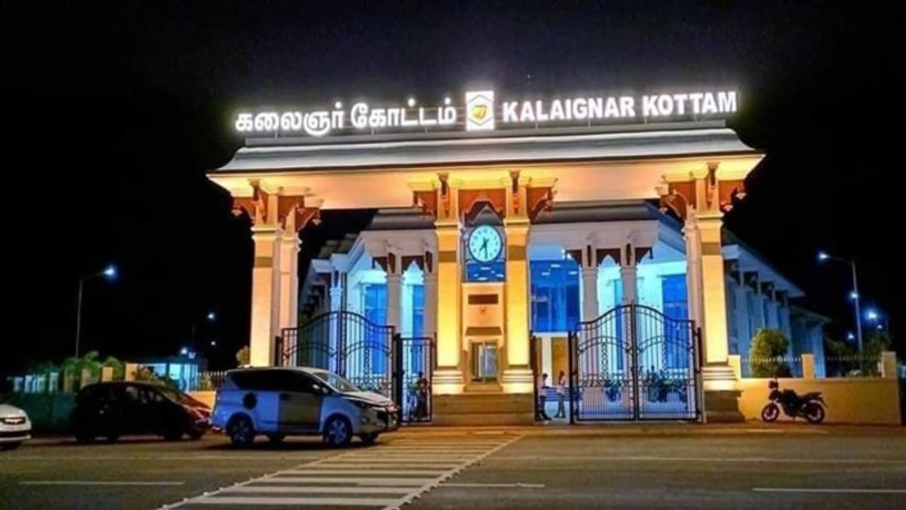 கலைஞர் கோட்டம் இன்று திறப்பு: பீகார் முதல்வர் நிதிஷ்குமார் திறந்து வைக்கிறார்! கலைஞர் கோட்டம் இன்று திறப்பு: பீகார் முதல்வர் நிதிஷ்குமார் திறந்து வைக்கிறார்!