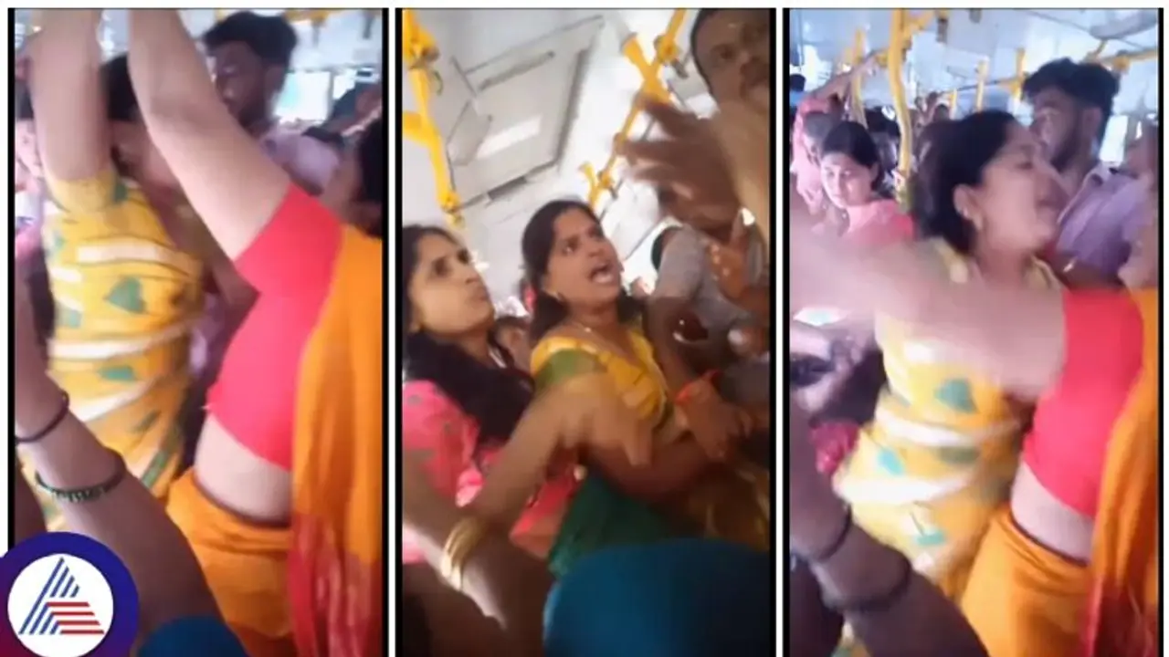 ಮೈಸೂರಲ್ಲಿ ಉಚಿತ ಪ್ರಯಾಣದ ಬಸ್‌ ಸೀಟಿಗಾಗಿ ಮಹಿಳೆಯರ ಮಾರಾಮಾರಿ