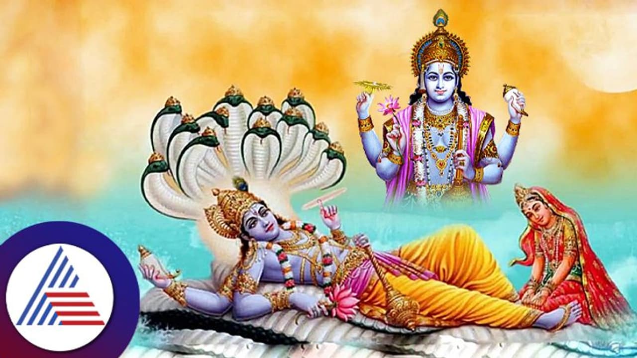 Chaturmas 2023ಯಲ್ಲಿ ತಪ್ಪದೇ ಈ ರೀತಿ ಮಾಡಿದರೆ, ಸಮೃದ್ಧಿಯ ಕಡಲಲ್ಲಿ ತೇಲಬಹುದು! Chaturmas 2023ಯಲ್ಲಿ ತಪ್ಪದೇ ಈ ರೀತಿ ಮಾಡಿದರೆ, ಸಮೃದ್ಧಿಯ ಕಡಲಲ್ಲಿ ತೇಲಬಹುದು!