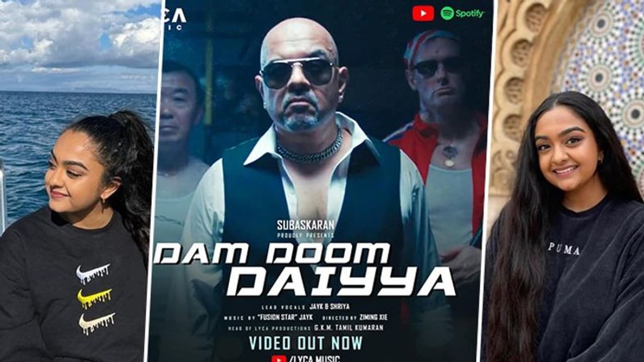 Dam Doom Daiyya: నెట్టింట 'డామ్ డూమ్ డయ్యా..' హల్ చల్.. ఈ వీడియో సాంగ్ గురించిన ఆసక్తికర వివరాలు ఇవిగో.. Dam Doom Daiyya: నెట్టింట 'డామ్ డూమ్ డయ్యా..' హల్ చల్.. ఈ వీడియో సాంగ్ గురించిన ఆసక్తికర వివరాలు ఇవిగో..