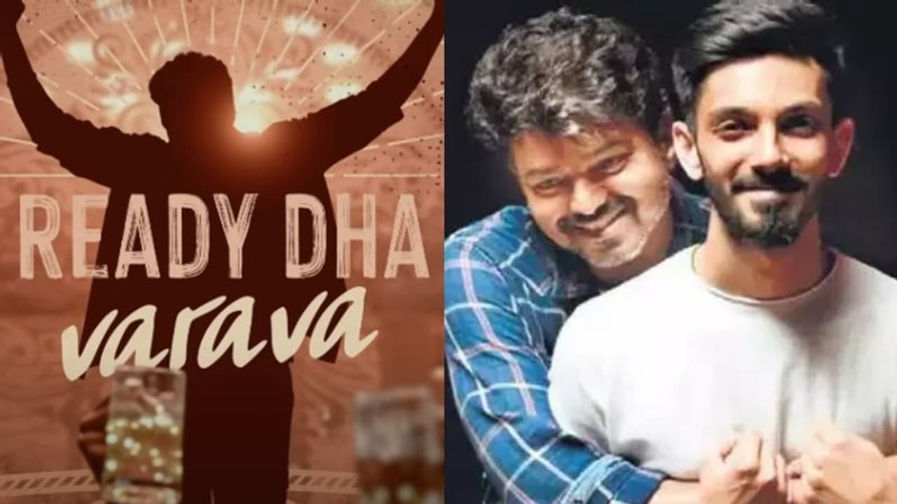 വീണ്ടും തിയറ്റര്‍ ഇളക്കിമറിക്കാന്‍ അനിരുദ്ധ്; 'ലിയോ'യിലെ ആദ്യ ഗാനത്തിന്‍റെ പ്രൊമോ എത്തി