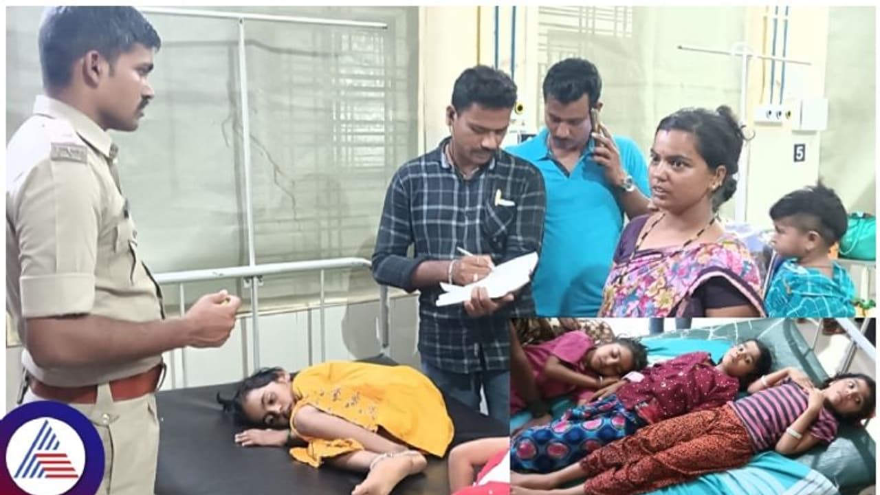 ಸರ್ಕಾರಿ ಶಾಲಾ ಆವರಣದಲ್ಲಿ ಬೆಳೆದ ವಿಷಕಾರಿ ಬೀಜ ತಿಂದು, ಅಸ್ವಸ್ಥರಾದ ಮಕ್ಕಳು ಸರ್ಕಾರಿ ಶಾಲಾ ಆವರಣದಲ್ಲಿ ಬೆಳೆದ ವಿಷಕಾರಿ ಬೀಜ ತಿಂದು, ಅಸ್ವಸ್ಥರಾದ ಮಕ್ಕಳು