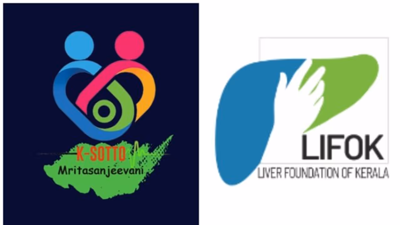 കെ സോട്ടോയുടെ എക്സിക്യൂട്ടീവ് ഡയറക്ടറെ മാറ്റിനിര്ത്തി അവയവദാന കേസ് അന്വേഷിക്കണം: ലിവര് ഫൗണ്ടേഷന് ഓഫ് കേരള കെ സോട്ടോയുടെ എക്സിക്യൂട്ടീവ് ഡയറക്ടറെ മാറ്റിനിര്ത്തി അവയവദാന കേസ് അന്വേഷിക്കണം: ലിവര് ഫൗണ്ടേഷന് ഓഫ് കേരള