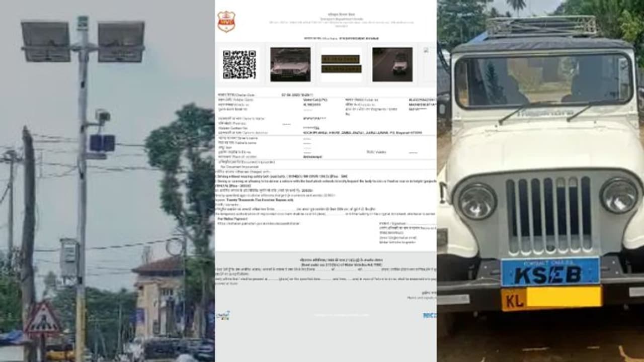 'ജീപ്പിന് മുകളിൽ തോട്ടി, കെഎസ്ഇബിയെ ഷോക്കടിപ്പിച്ച് എഐ ക്യാമറ'; 20,500 രൂപ പിഴയടക്കാൻ നോട്ടീസ് 'ജീപ്പിന് മുകളിൽ തോട്ടി, കെഎസ്ഇബിയെ ഷോക്കടിപ്പിച്ച് എഐ ക്യാമറ'; 20,500 രൂപ പിഴയടക്കാൻ നോട്ടീസ്