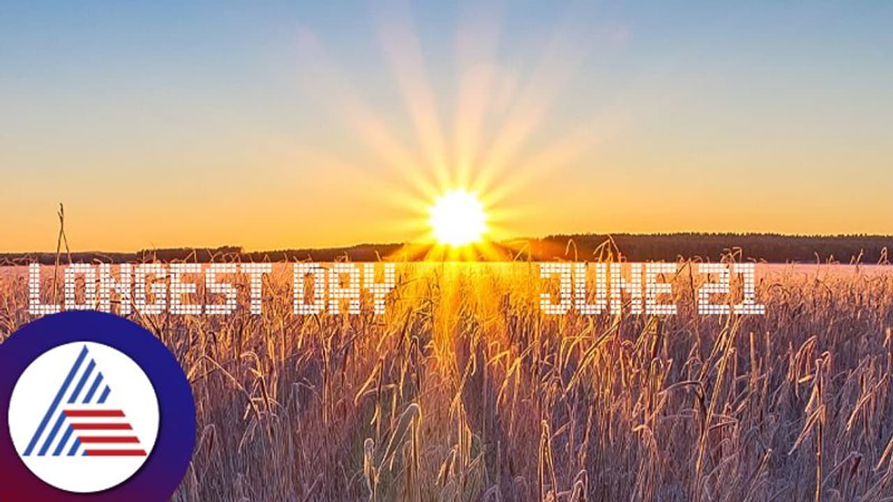 Longest Day 2023: ಇಂದು ಈ ವರ್ಷದ ಅತಿ ದೊಡ್ಡ ಹಗಲು, ಕಾರಣವೇನು?