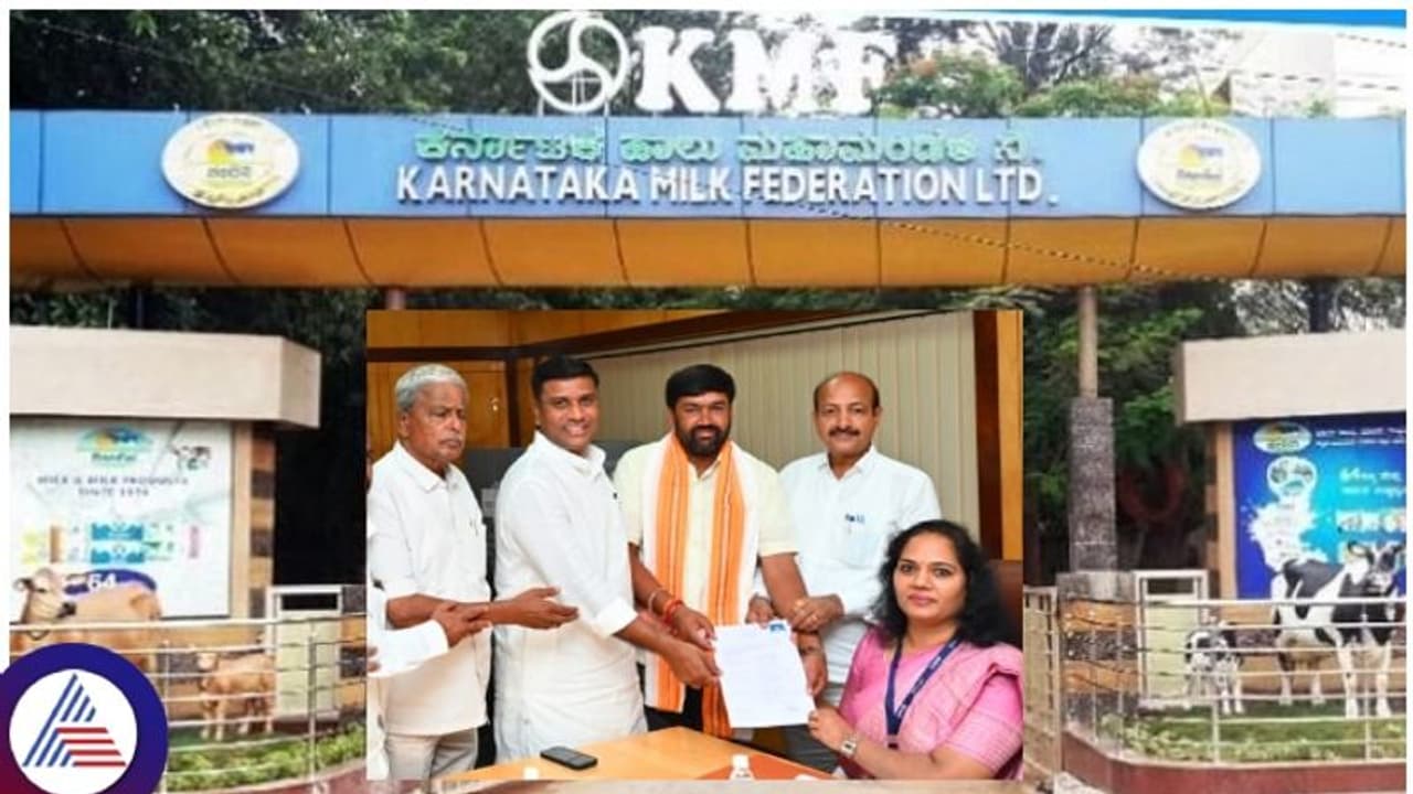 ಕೆಎಂಎಫ್‌ ಅಧ್ಯಕ್ಷರಾಗಿ ಶಾಸಕ ಭೀಮಾನಾಯ್ಕ್‌ ಅವಿರೋಧ ಆಯ್ಕೆ