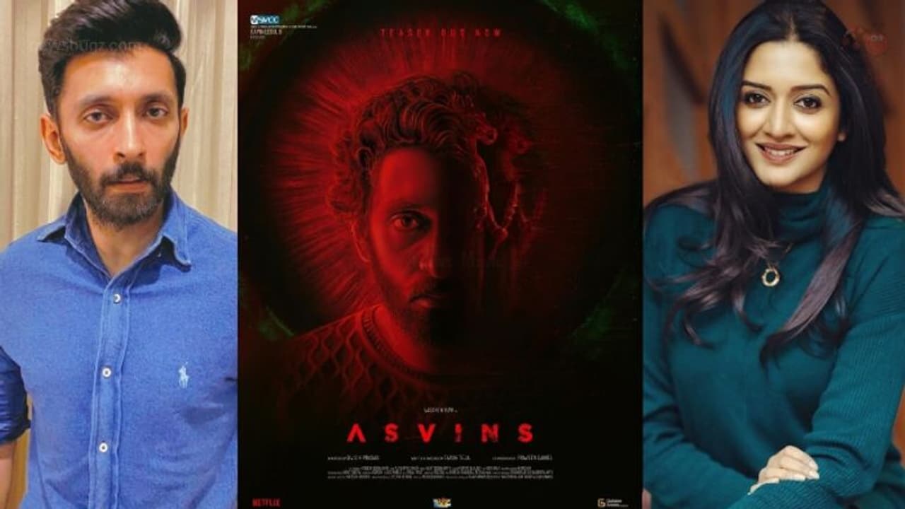 `అశ్విన్స్` మూవీ రివ్యూ.. సైకలాజికల్ హార్రర్ మూవీ థ్రిల్ చేసిందా? `అశ్విన్స్` మూవీ రివ్యూ.. సైకలాజికల్ హార్రర్ మూవీ థ్రిల్ చేసిందా?