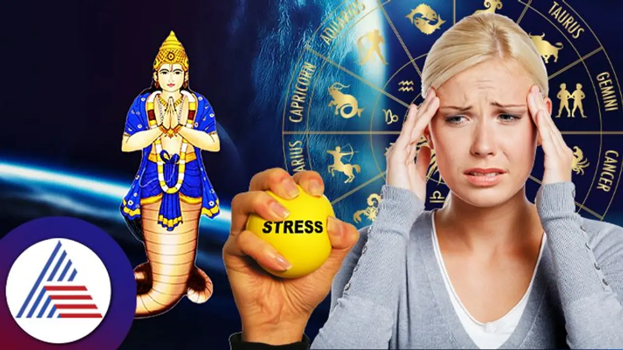 Astrology Tips: ಒತ್ತಡ ಹೆಚ್ಚಿಸುವ ಈ ರಾಹುವಿನಿಂದ ಮುಕ್ತಿ ಹೇಗೆ?