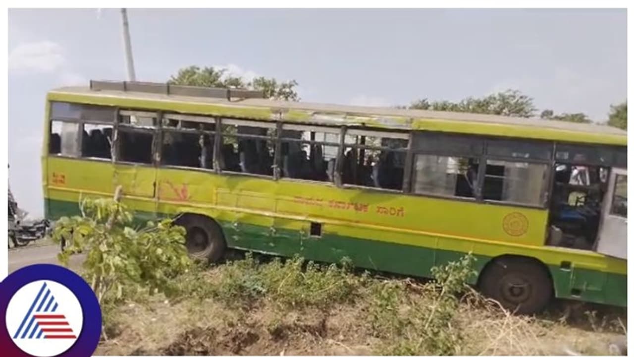 Vijayapura: ಸರ್ಕಾರಿ ಬಸ್ ಲಾರಿ ಭೀಕರ ಅಪಘಾತ, ಇಬ್ಬರು ಸಾವು Vijayapura: ಸರ್ಕಾರಿ ಬಸ್ ಲಾರಿ ಭೀಕರ ಅಪಘಾತ, ಇಬ್ಬರು ಸಾವು
