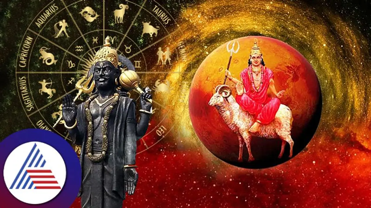 ಮಾರ್ಚ್ ನಲ್ಲಿ ಶನಿ ಮತ್ತು ಶುಕ್ರ ಸಂಯೋಗ, ಈ ರಾಶಿಗೆ ಅದೃಷ್ಟ..ಆರ್ಥಿಕ ಲಾಭ