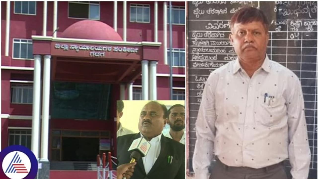 ಶಾಲಾ ಬಾಲಕಿಯ ಮೈ ಮುಟ್ಟಿದ ಕ್ಷೇತ್ರ ಶಿಕ್ಷಣಾಧಿಕಾರಿಗೆ 5 ವರ್ಷ ಜೈಲು