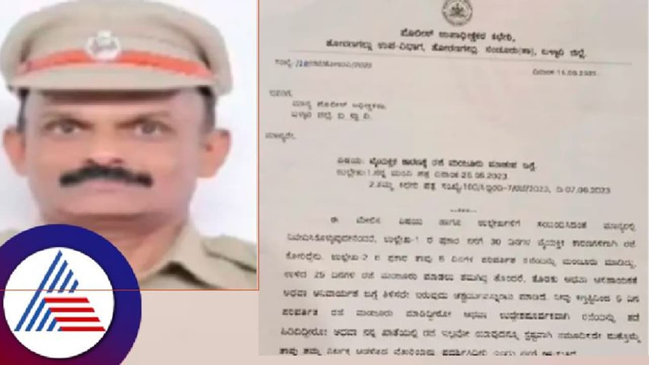 Viral news: ರಜೆ ಕೊಡುವ ವಿಚಾರಕ್ಕೆ ಬಳ್ಳಾರಿ ಎಸ್ಪಿ ತೋರಣಗಲ್ ಡಿವೈಎಸ್ಪಿ ಪತ್ರ ಸಮರ! Viral news: ರಜೆ ಕೊಡುವ ವಿಚಾರಕ್ಕೆ ಬಳ್ಳಾರಿ ಎಸ್ಪಿ ತೋರಣಗಲ್ ಡಿವೈಎಸ್ಪಿ ಪತ್ರ ಸಮರ!