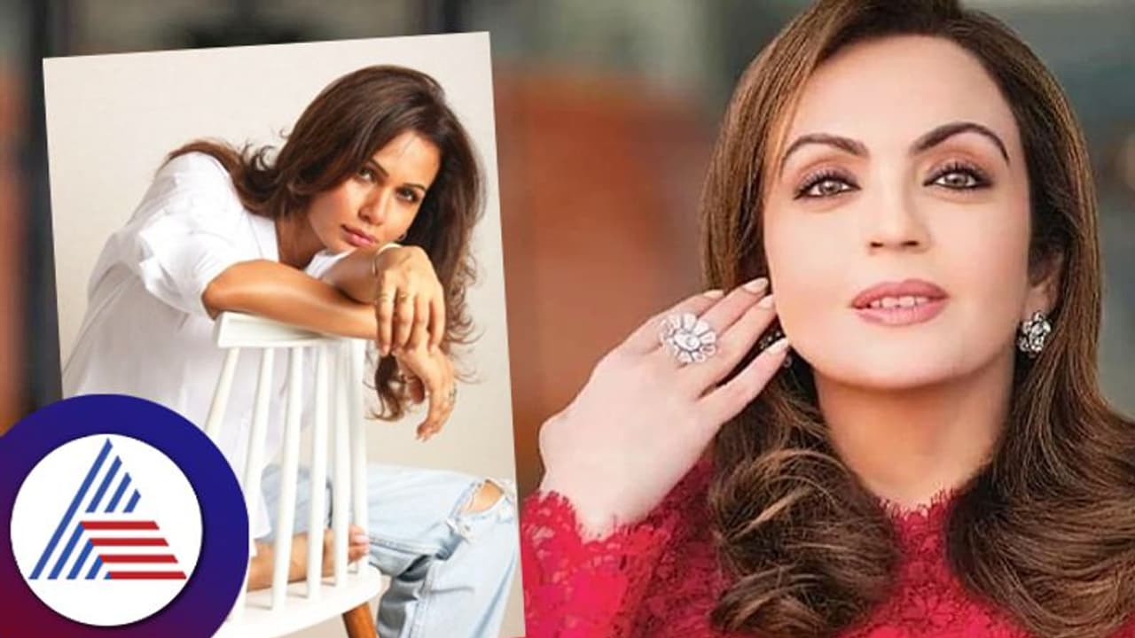 ನೀತಾ ಅಂಬಾನಿ ಬ್ಯೂಟಿ ಸೀಕ್ರೆಟ್‌ ರಿವೀಲ್‌: ಹಾಟ್‌ ಆಗಿ ಕಾಣಲು ಇವರೇ ಕಾರಣ..