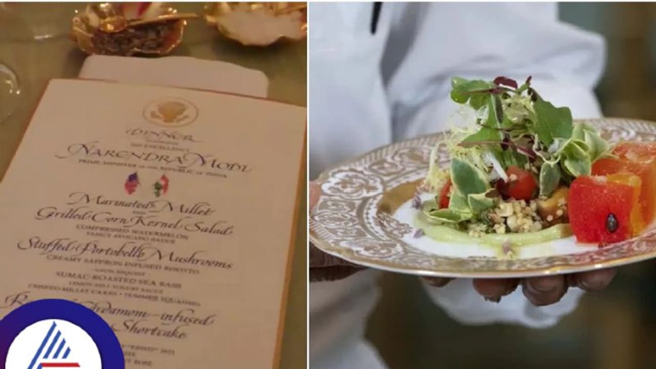 ಅಮೆರಿಕಾದ ಶ್ವೇತಭವನದಲ್ಲಿ ಪ್ರಧಾನಿ ಮೋದಿಗೆ ವಿಶೇಷ ಔತಣಕೂಟ, ಮೆನುವಿನಲ್ಲಿ ಏನೇನಿದೆ? ಅಮೆರಿಕಾದ ಶ್ವೇತಭವನದಲ್ಲಿ ಪ್ರಧಾನಿ ಮೋದಿಗೆ ವಿಶೇಷ ಔತಣಕೂಟ, ಮೆನುವಿನಲ್ಲಿ ಏನೇನಿದೆ?