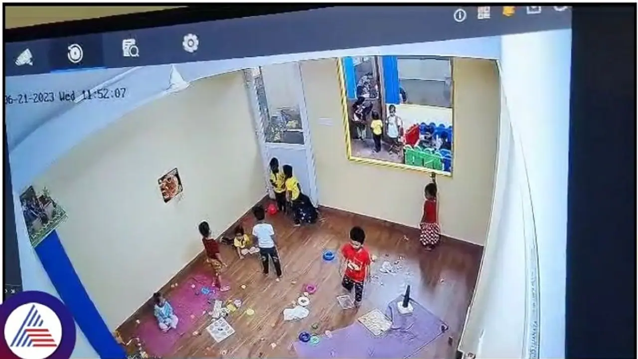 Bengaluru: ಮಕ್ಕಳನ್ನು ಡೇ ಕೇರ್‌ ಸೆಂಟರ್‌ಗೆ ಸೇರಿಸೋ ಪೋಷಕರೇ ಎಚ್ಚರ.!