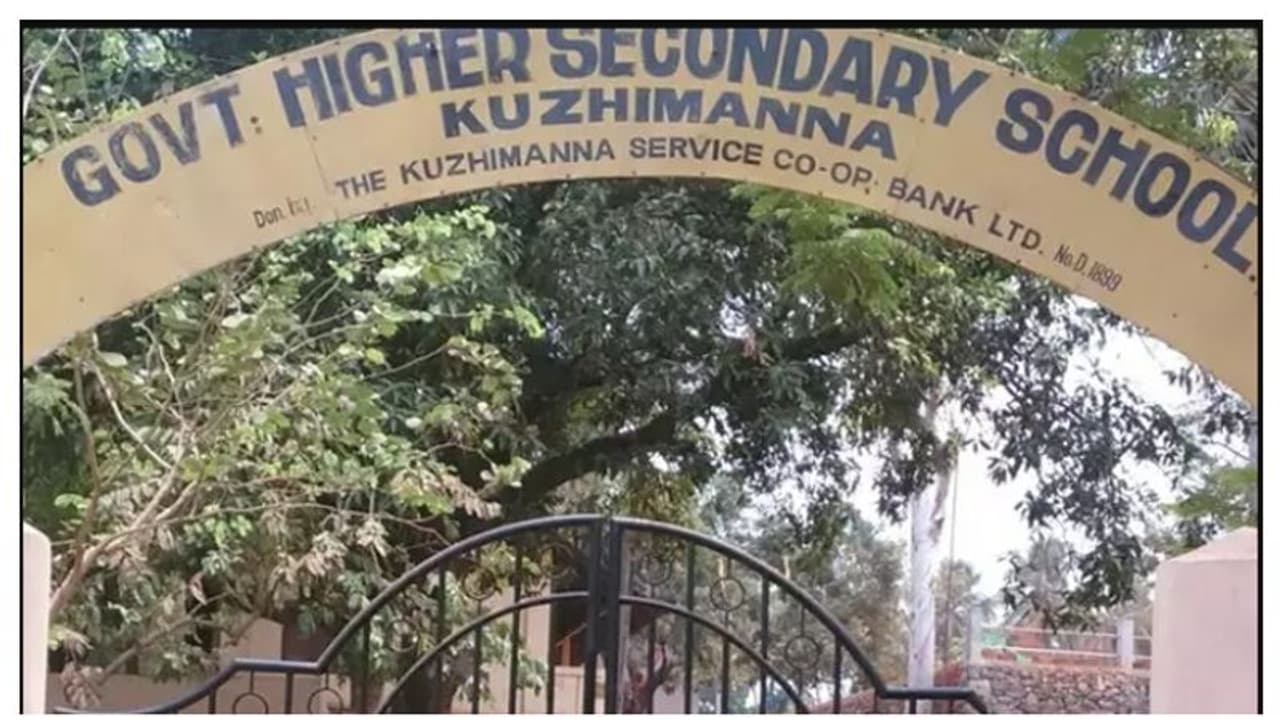 മലപ്പുറത്തെ ചോദ്യ പേപ്പർ മോഷണം: നഷ്ടപരിഹാരം ലക്ഷങ്ങൾ, പ്രിൻസിപ്പാളും അധ്യാപകരും നൽകണം! 