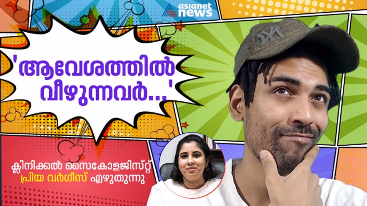 'തൊപ്പി'യെ പോലൊരു വ്യക്തിയെ ആരാധിക്കുന്നവര് അറിയേണ്ടത്... 'തൊപ്പി'യെ പോലൊരു വ്യക്തിയെ ആരാധിക്കുന്നവര് അറിയേണ്ടത്...