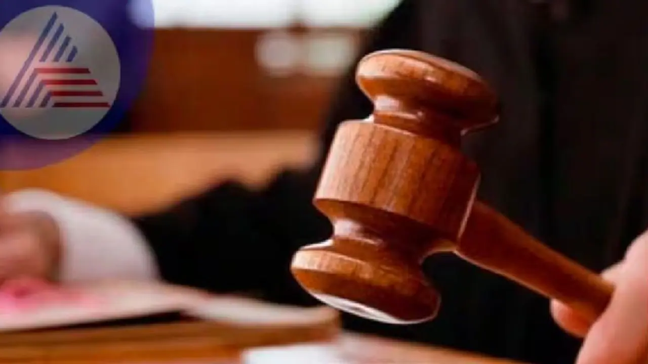 ಮಂಗಳೂರು: ಅಪ್ರಾಪ್ತ ಬಾಲಕಿ ಅತ್ಯಾಚಾರ ನಡೆಸಿದ ಅಪರಾಧಿಗೆ ಜೈಲು ಶಿಕ್ಷೆ ತೀರ್ಪು 