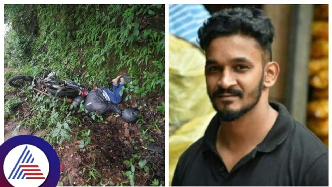 ಗುಂಡ್ಯ: ಚಿನ್ನದಂಗಡಿ ಶುಭಾರಂಭದ ದಿನವೇ ಮಾಲೀಕ ಶವವಾಗಿ ಪತ್ತೆ! ಗುಂಡ್ಯ: ಚಿನ್ನದಂಗಡಿ ಶುಭಾರಂಭದ ದಿನವೇ ಮಾಲೀಕ ಶವವಾಗಿ ಪತ್ತೆ!