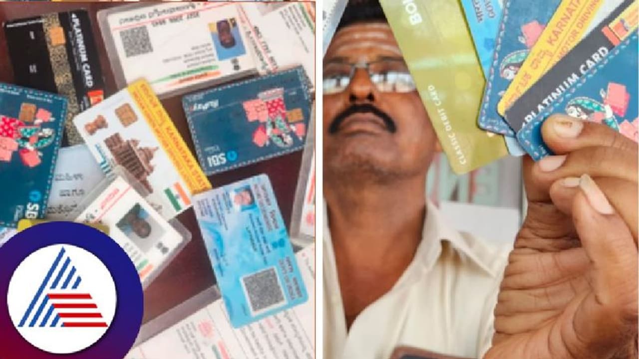 ಶಕ್ತಿ ಯೋಜನೆ: ಬಸ್‌ನಲ್ಲಿ ನೂಕುನುಗ್ಗಲಿಗೆ ವಿಜಯಪುರ ಬಸ್ ನಿಲ್ದಾಣದಲ್ಲಿ ರಾಶಿ ರಾಶಿ ಎಟಿಎಂ, ಆಧಾರ್ ಐಡಿ ಕಾರ್ಡ್‌ಗಳು! 