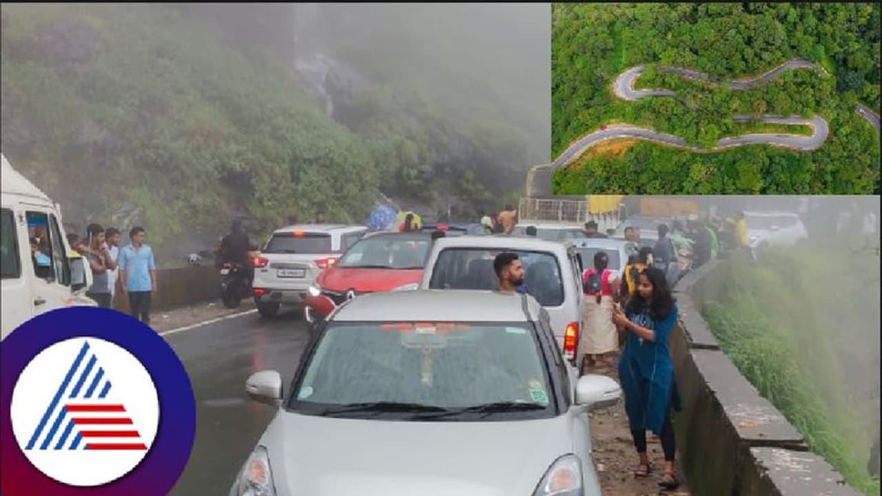 Charmadi ghat: ಆಂಬುಲೆನ್ಸ್ಗೂ ದಾರಿಬಿಡದೆ ವಾಹನ ಪಾರ್ಕಿಂಗ್; ಪ್ರವಾಸಿಗರ ಹುಚ್ಚಾಟಕ್ಕೆ ರೋಗಿಗಳು ಪರದಾಟ! Charmadi ghat: ಆಂಬುಲೆನ್ಸ್ಗೂ ದಾರಿಬಿಡದೆ ವಾಹನ ಪಾರ್ಕಿಂಗ್; ಪ್ರವಾಸಿಗರ ಹುಚ್ಚಾಟಕ್ಕೆ ರೋಗಿಗಳು ಪರದಾಟ!