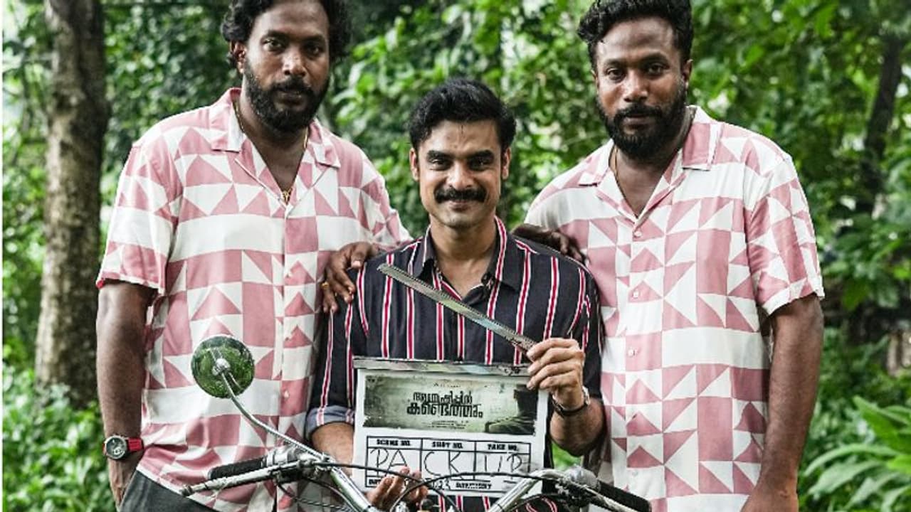 ടൊവിനൊയുടെ 'അന്വേഷിപ്പിൻ കണ്ടെത്തും' പൂര്‍ത്തിയായി