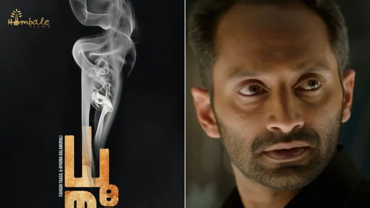 OTTಗೆ ಬರ್ತಿದೆ ಫಹಾದ್ ಫಾಸಿಲ್ 'ಧೂಮಂ': ಯಾವಾಗ, ಎಲ್ಲಿ? ಇಲ್ಲಿದೆ ವಿವರ OTTಗೆ ಬರ್ತಿದೆ ಫಹಾದ್ ಫಾಸಿಲ್ 'ಧೂಮಂ': ಯಾವಾಗ, ಎಲ್ಲಿ? ಇಲ್ಲಿದೆ ವಿವರ