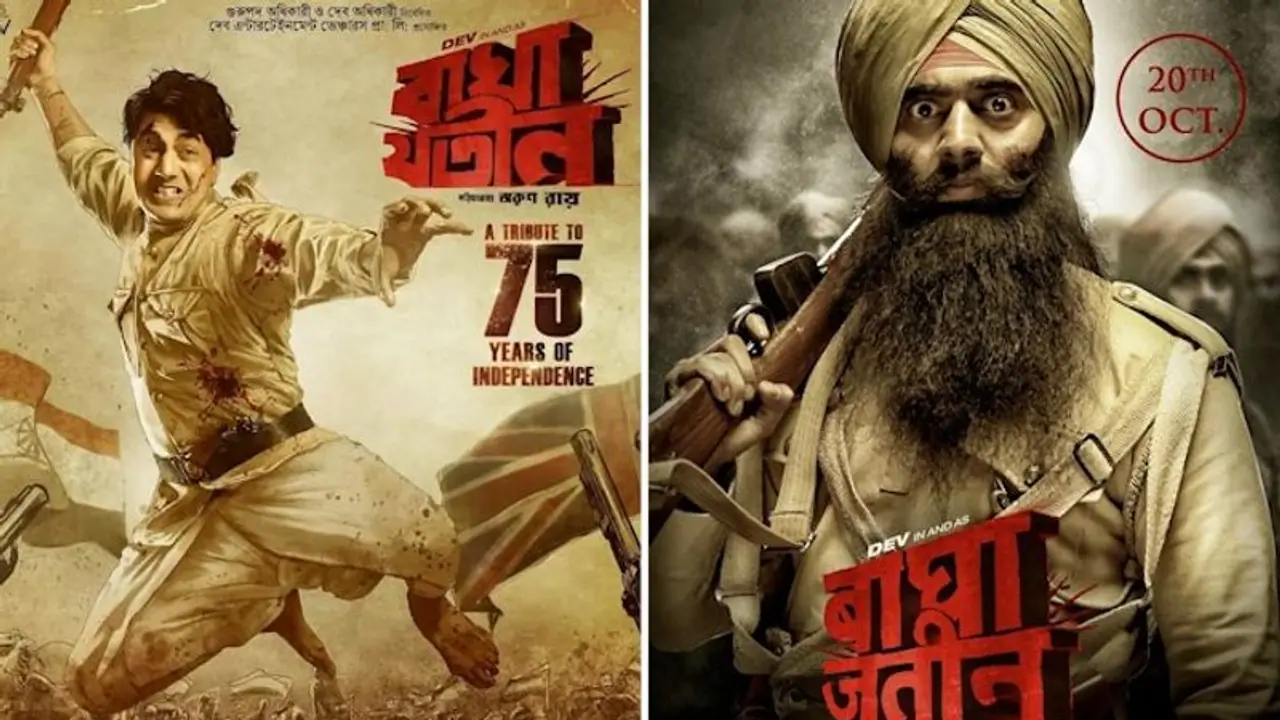 Dev Adhikari releases poster of upcoming film 'Bagha Jatin', know release date and more Dev Adhikari releases poster of upcoming film 'Bagha Jatin', know release date and more