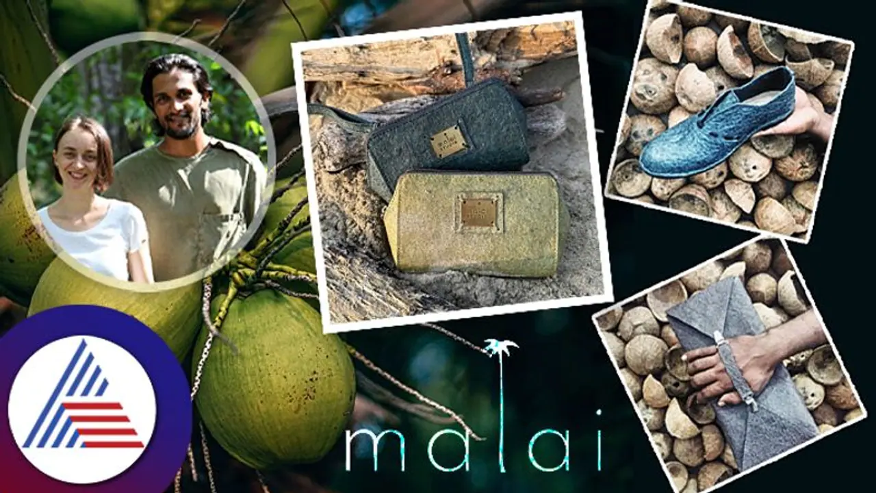 Malai Biomaterials: ಇಲ್ಲಿ ತೆಂಗಿನ ನೀರಿನಿಂದ ತಯಾರಾಗ್ತಿದೆ ಅದ್ಭುತ ಬ್ಯಾಗ್ Malai Biomaterials: ಇಲ್ಲಿ ತೆಂಗಿನ ನೀರಿನಿಂದ ತಯಾರಾಗ್ತಿದೆ ಅದ್ಭುತ ಬ್ಯಾಗ್