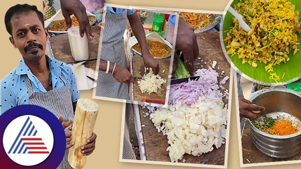 ಬೆಂಗಳೂರಿನಲ್ಲಿ ಸಿಗ್ತಿದೆ ಬಾಳೆದಿಂಡಿನ ಚಾಟ್‌ ಮಸಾಲ, ಸಿಕ್ಕಾಪಟ್ಟೆ ಹೆಲ್ದೀ ಕಣ್ರೀ..