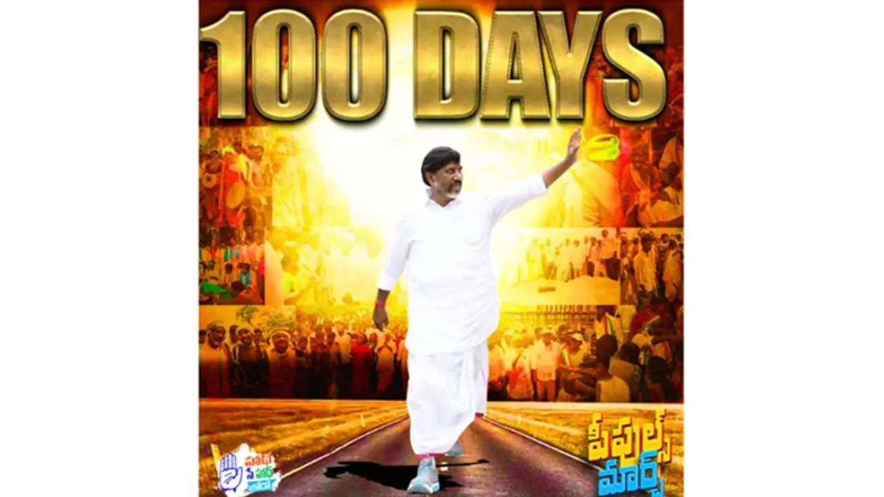 Mallu Bhatti Vikramarka's journey proves how Congress belives in equal opportunity! Mallu Bhatti Vikramarka's journey proves how Congress belives in equal opportunity!