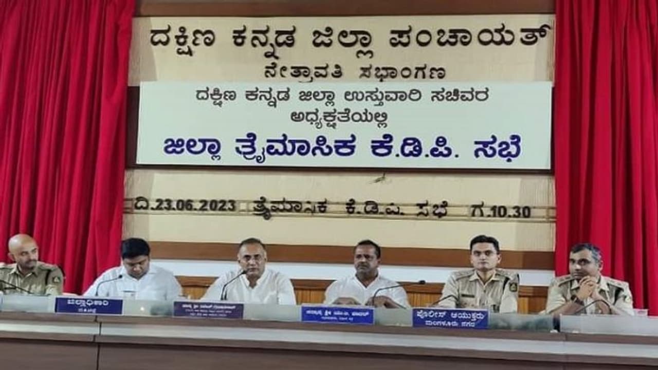 ಮಂಗಳೂರು: ಶಿಷ್ಟಾಚಾರ ಉಲ್ಲಂಘನೆಗೆ ಬಿಜೆಪಿ ಶಾಸಕರು ಗರಂ, ಸಚಿವ‌ ಗುಂಡೂರಾವ್ ಎದುರಲ್ಲೇ ಆಕ್ರೋಶ..!