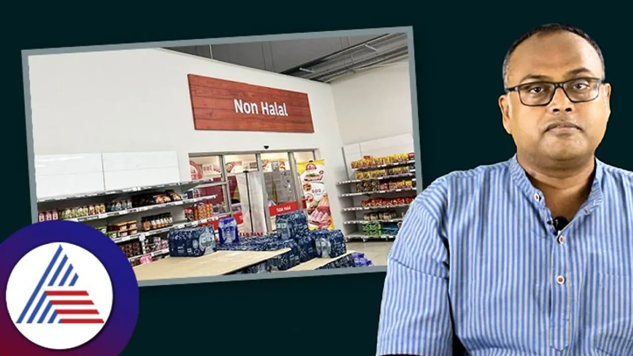 ಮುಸ್ಲಿಂ ಬಾಹುಳ್ಯ ಮಲೇಷ್ಯಾದಲ್ಲೂ ನಾನ್ ಹಲಾಲ್ ಬೋರ್ಡ್, ಸಹಿಷ್ಣುತೆ ಅಂದ್ರೆ ಇದಲ್ಲವೇ? ಮುಸ್ಲಿಂ ಬಾಹುಳ್ಯ ಮಲೇಷ್ಯಾದಲ್ಲೂ ನಾನ್ ಹಲಾಲ್ ಬೋರ್ಡ್, ಸಹಿಷ್ಣುತೆ ಅಂದ್ರೆ ಇದಲ್ಲವೇ?