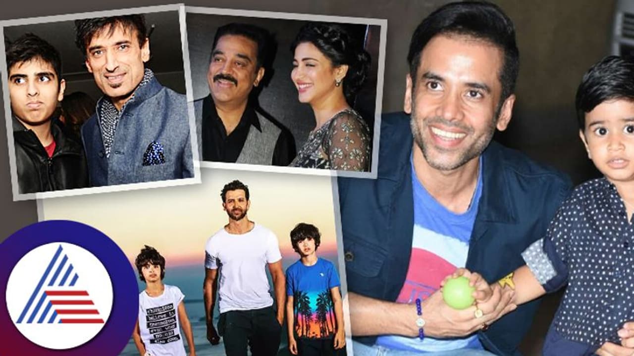 ಬಾಲಿವುಡ್ನ ಐವರು ಸಿಂಗಲ್ ಡ್ಯಾಡಿ: ಮದ್ವೆ ಆಗದೇ ಒಂಟಿ ಅಪ್ಪ ಆದವರು! ಬಾಲಿವುಡ್ನ ಐವರು ಸಿಂಗಲ್ ಡ್ಯಾಡಿ: ಮದ್ವೆ ಆಗದೇ ಒಂಟಿ ಅಪ್ಪ ಆದವರು!