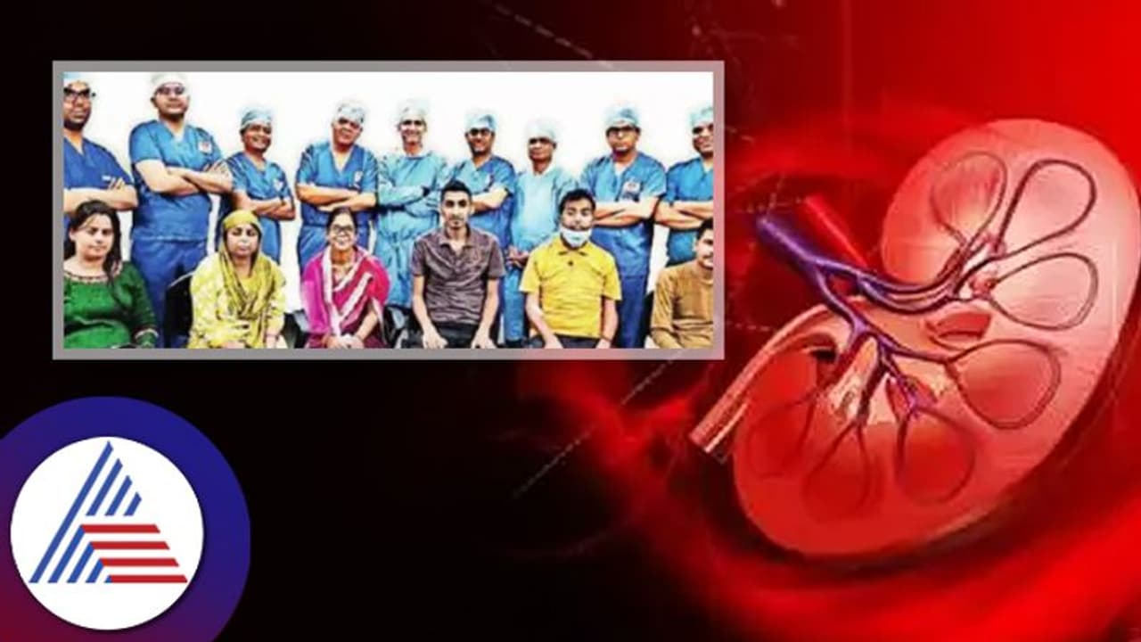 Kidney Swap: ರೋಗಿಗಳ ಪ್ರಾಣ ಉಳಿಸಲು ಕಿಡ್ನಿ ಬದಲಿಸಿಕೊಂಡ ಕುಟುಂಬಸ್ಥರು!