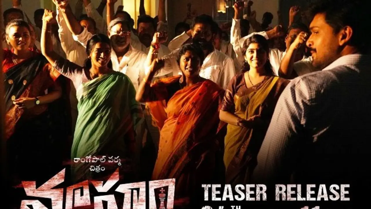 వ్యూహంలో సోనియాను విలన్‌గా చూపిస్తే ఊరుకోం.. ఆర్జీవీకి పీసీసీ చీఫ్ గిడుగు వార్నింగ్.. 