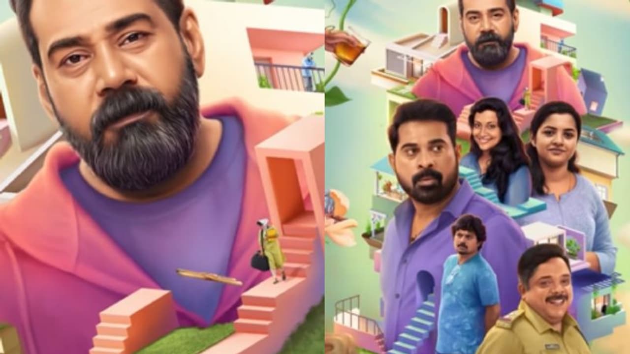 ബിജു മേനോനും സുരാജ് വെഞ്ഞാറമൂടും ഒന്നിക്കുന്നു, 'നടന്ന സംഭവം' മോഷൻ പോസ്റ്റര് പുറത്ത് ബിജു മേനോനും സുരാജ് വെഞ്ഞാറമൂടും ഒന്നിക്കുന്നു, 'നടന്ന സംഭവം' മോഷൻ പോസ്റ്റര് പുറത്ത്