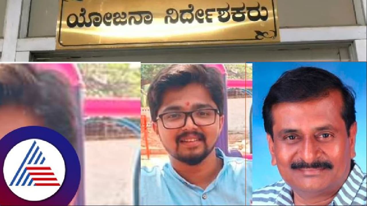  ಚಿತ್ರದುರ್ಗ: ಡಿಎಂಎಫ್ ಹಣ ದುರುಪಯೋಗ ಅಧಿಕಾರಿಗಳು ಡಿಸ್ಮಿಸ್ ಮಾಡಿ ಡಿಸಿ ಆದೇಶ 