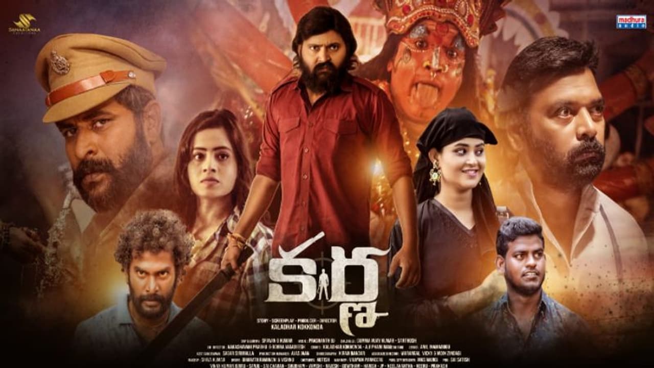 `కర్ణ` మూవీ రివ్యూ.. రియలిస్టిక్ రివేంజ్ క్రైమ్ డ్రామా ఆకట్టుకుందా? `కర్ణ` మూవీ రివ్యూ.. రియలిస్టిక్ రివేంజ్ క్రైమ్ డ్రామా ఆకట్టుకుందా?