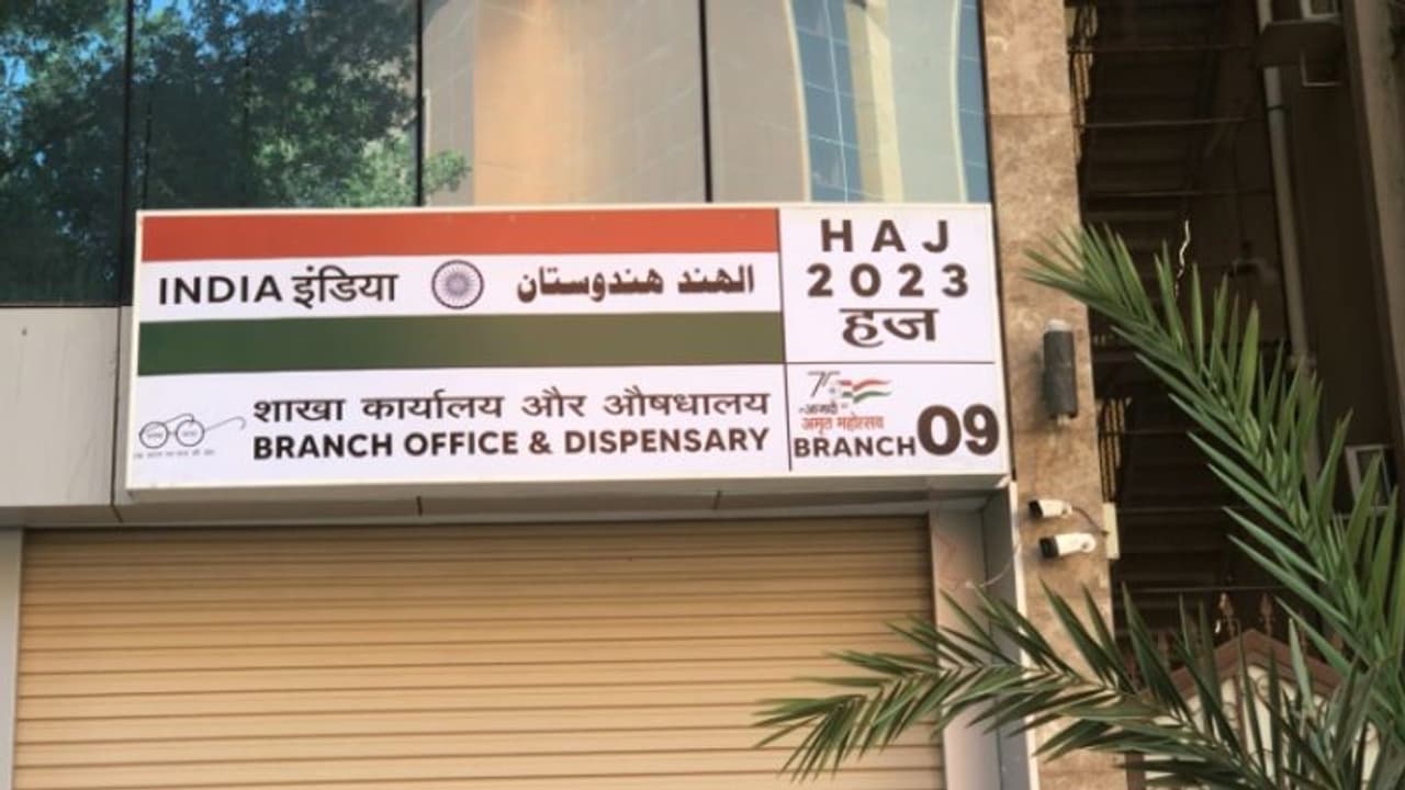 ഹജ്ജ് തീര്ത്ഥാടകരുടെ ആരോഗ്യ പരിരക്ഷക്ക് മക്കയില് ഒരുക്കിയിരിക്കുന്നത് മികച്ച സംവിധാനങ്ങൾ ഹജ്ജ് തീര്ത്ഥാടകരുടെ ആരോഗ്യ പരിരക്ഷക്ക് മക്കയില് ഒരുക്കിയിരിക്കുന്നത് മികച്ച സംവിധാനങ്ങൾ